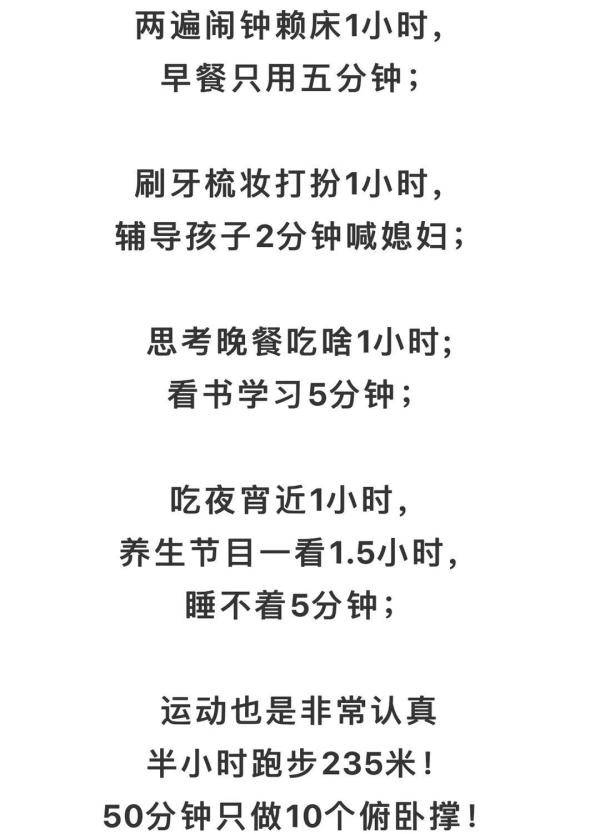 岳云鹏|＂岳云鹏的一天＂上热搜！哈哈哈哈……是你本人吗？