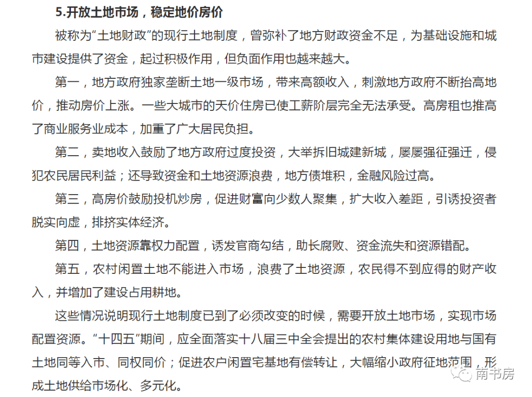 经济总量用英文简写_中国的英文简写标志(2)