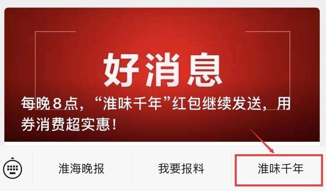 淮安人口号_淮安人国护栏厂(2)