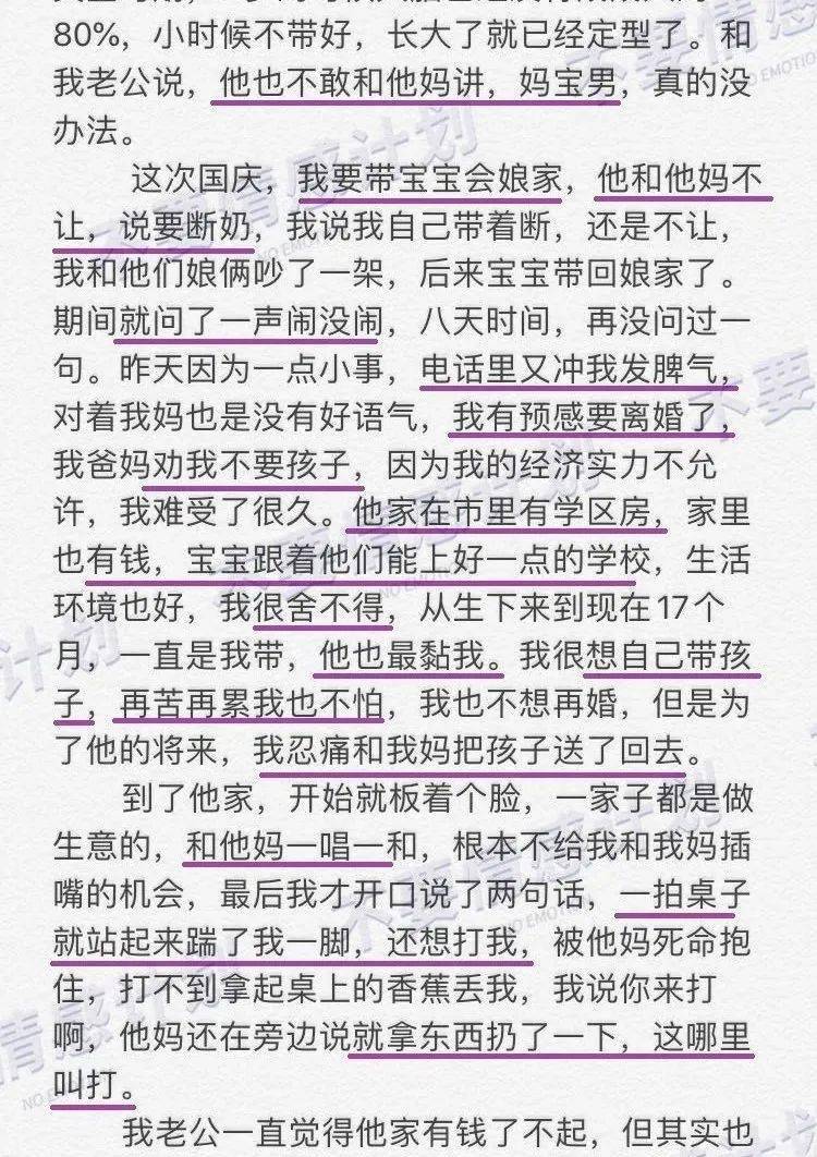 败家娘们儿简谱_视频 传说这些词只有 败家娘们儿 才能看懂 你认识几个