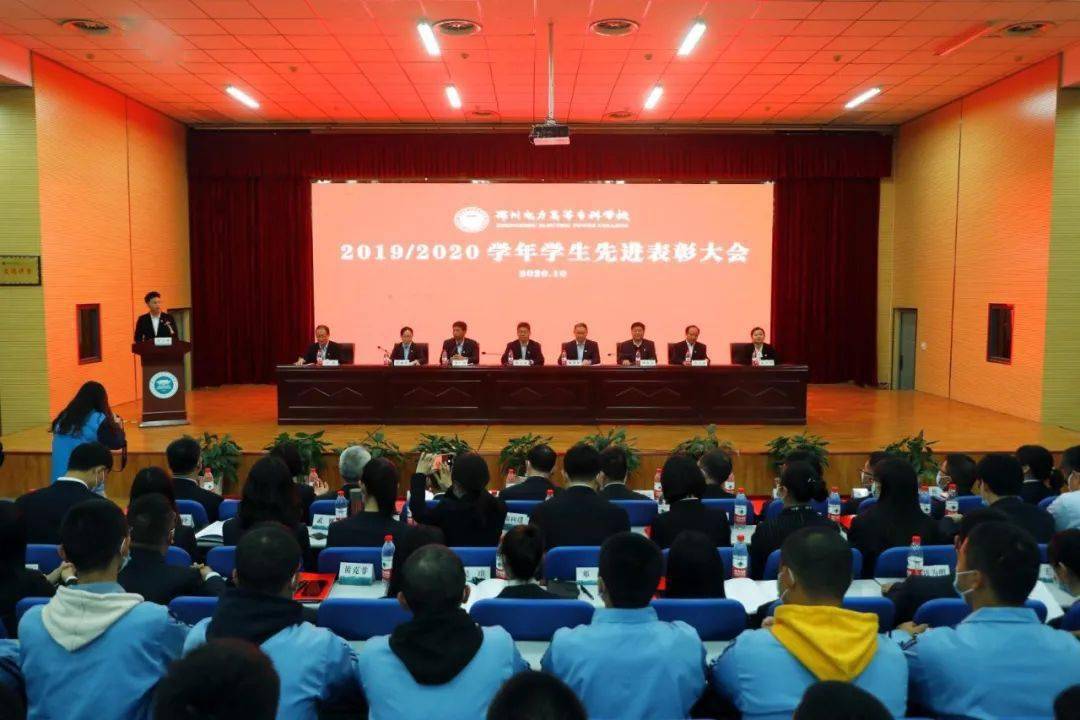 【要闻】学校举行2019/2020学年学生先进表彰大会