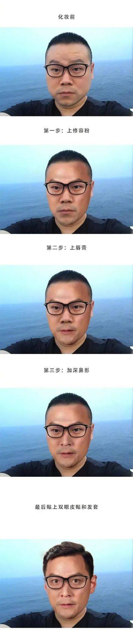 岳云鹏|＂岳云鹏的一天＂上热搜！哈哈哈哈……是你本人吗？