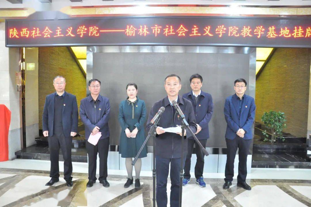 副院长周静出席并讲话,市委常委,统战部部长郭培才致辞,仪式由市委