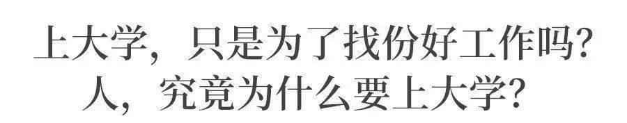 2020全国985/211大学各省录取分数线及位次出炉! 在你们省份哪所大学最难考?