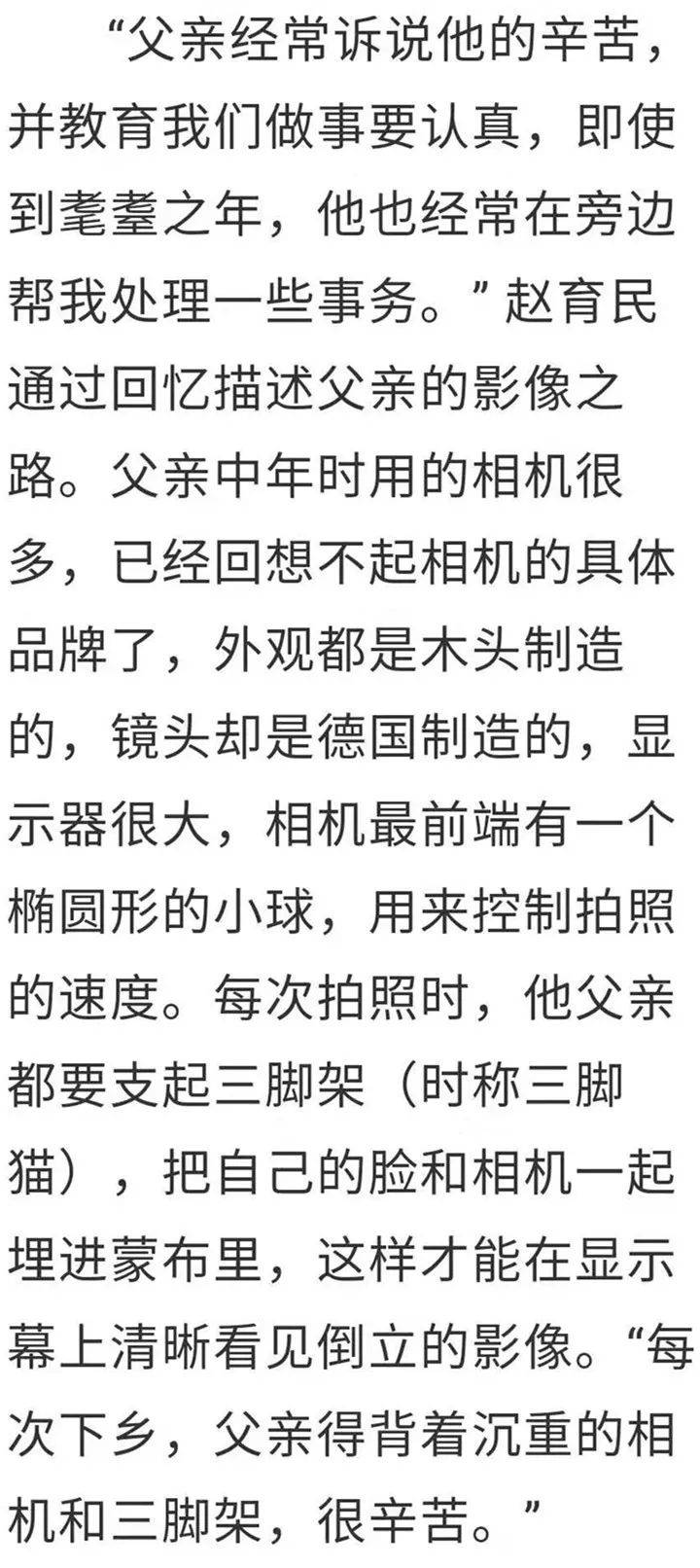 羞答答的玫瑰静悄悄地开简谱_羞答答的玫瑰静悄悄地开 歌谱(2)