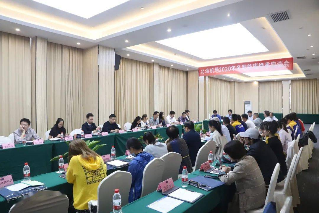 公司投入运营,航线数为30条,通航城市27个,周计划航班量将达到474架次