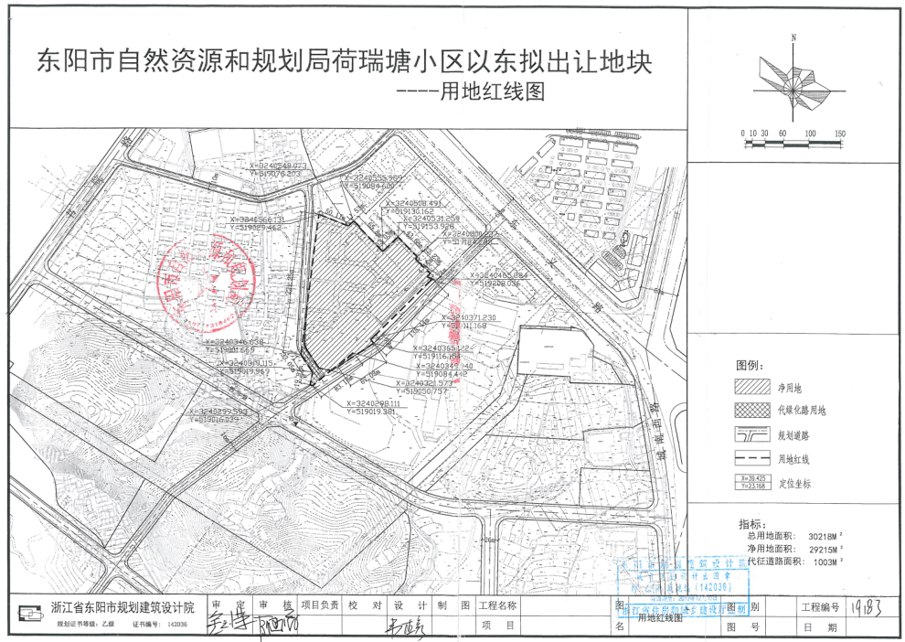 起价超3亿,东阳近44亩城镇住宅用地即将开拍