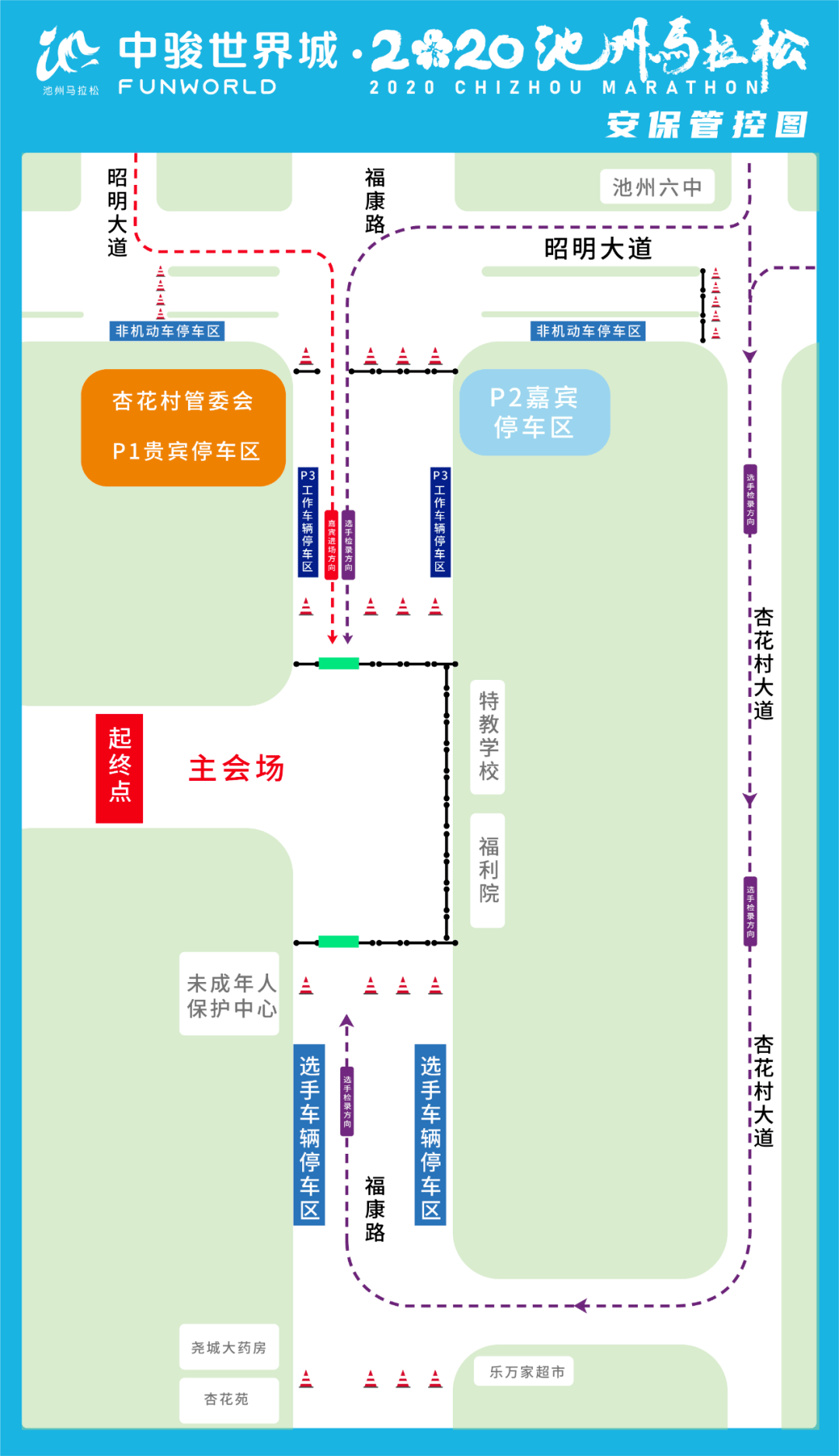 2020年池州市二季度G_跨年图片2020