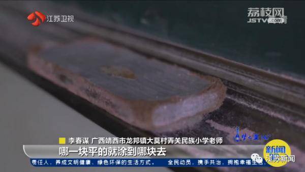 李春谋|乡村教师坚守21年！“只剩下一个学生，也坚持把他教好”