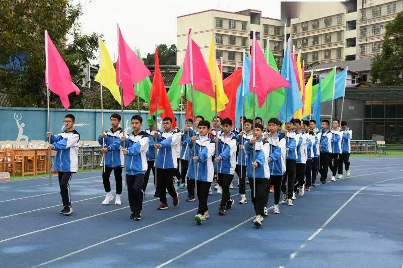 2020年金华中考学校_教育金华中学举行2020年秋季田径运动会