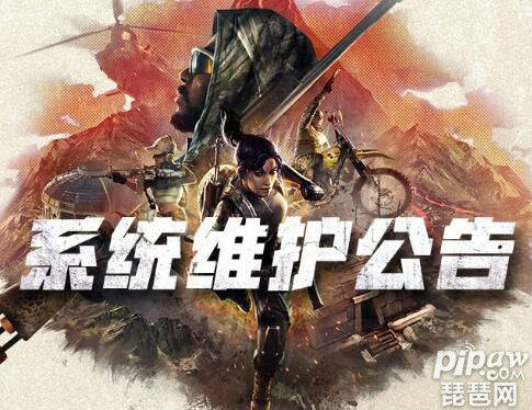 绝地求生更新时间太长 748691fc5ff04251b4ed3d36a8b7f5ac.jpeg