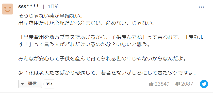 2020年人口普查我结婚了_2020年人口普查图片(2)