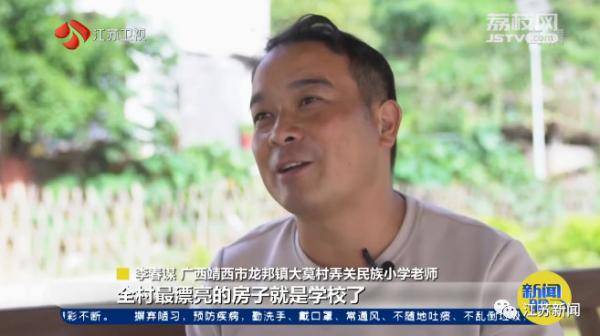 李春谋|乡村教师坚守21年！“只剩下一个学生，也坚持把他教好”