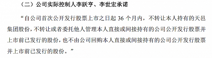 股份|实控人涉嫌操纵股市，这家业绩、股价连年下滑的通信公司发生了什么？