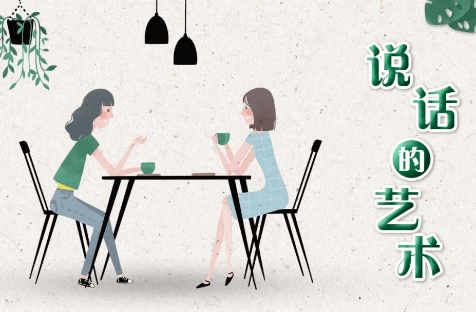 如何让自己变得有脾气 a2890059582543dd839adc985244f75f.png