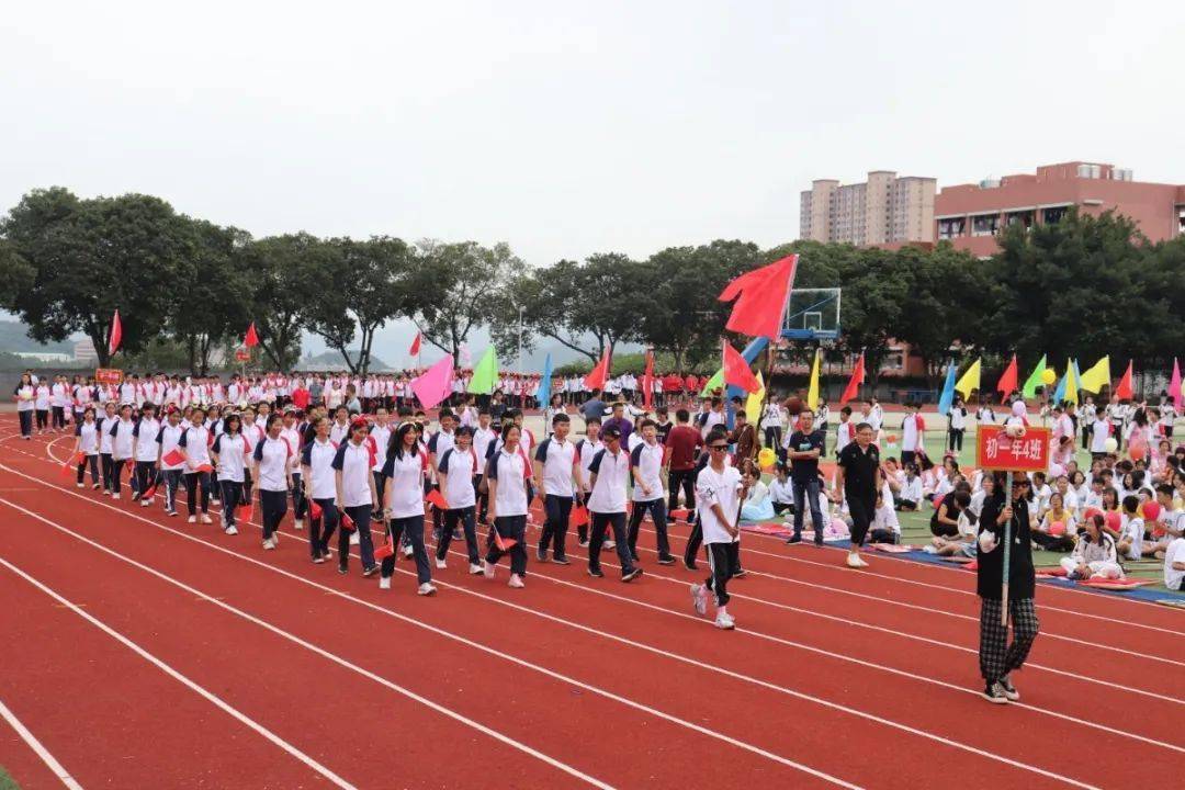 侨光中学隆重举行第54届田径运动会