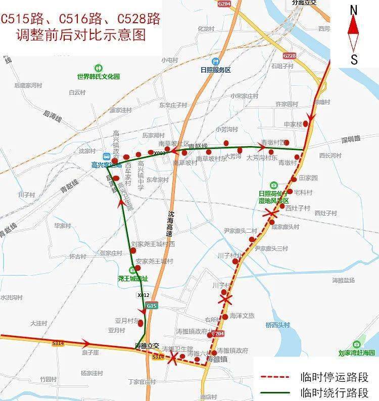 关于临时调整c508路等4条公交线路恢复c135路部分运行路段的敬告