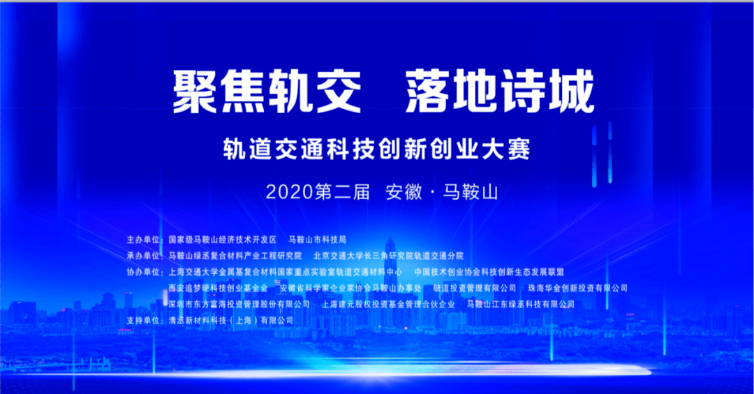 2020年度马鞍山GDP_柳州马鞍山图片(3)