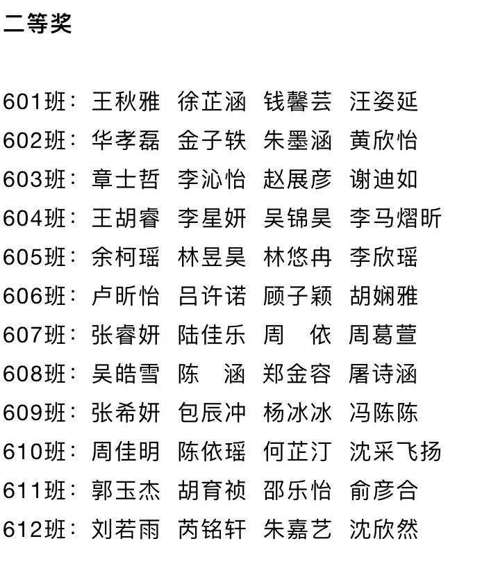 作字如人口诀歌_传承中国字,立好中国志 拟人汉字书写法 及创始人钟克佩老师(2)