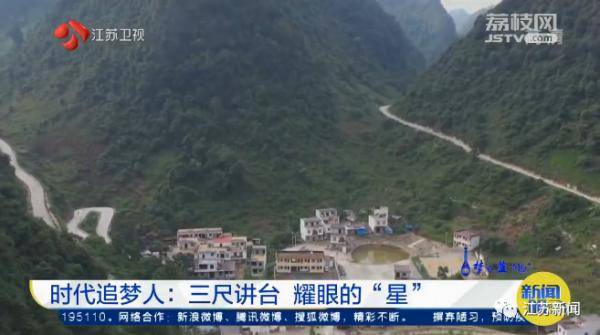 李春谋|乡村教师坚守21年！“只剩下一个学生，也坚持把他教好”