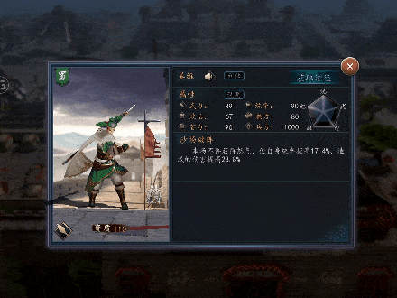 五边形战士?三国志11老玩家必用的四大全能王,文比诸葛武胜吕布