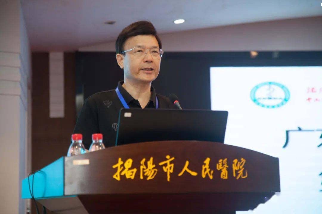 培训|我院成功举办2020年广东省第七期住院医师规范化培训普通师资培训班（揭阳站）