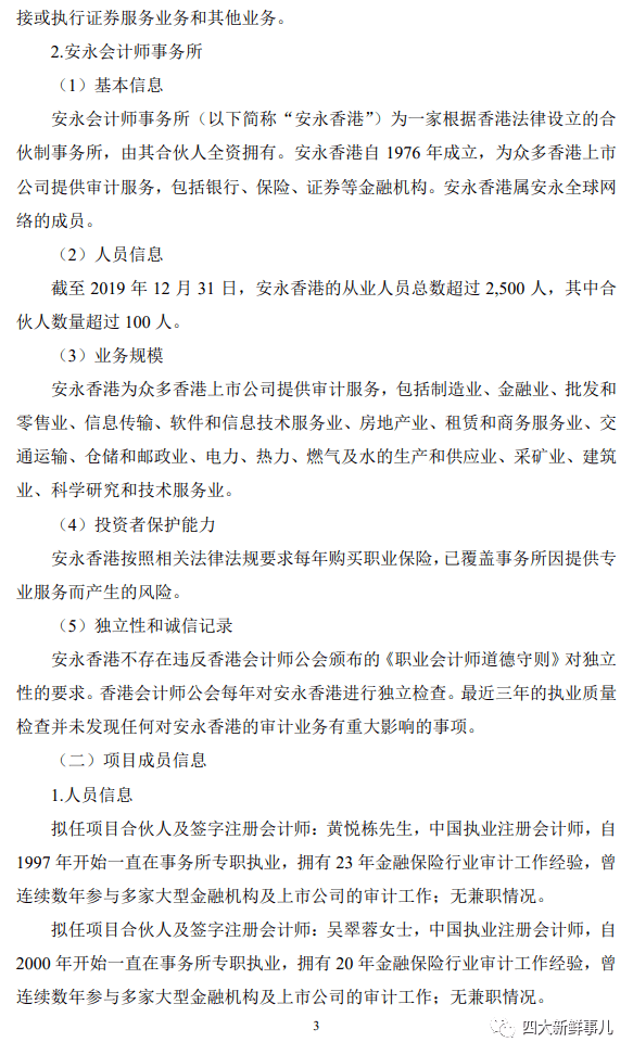 2021国有经济总量_国有经济
