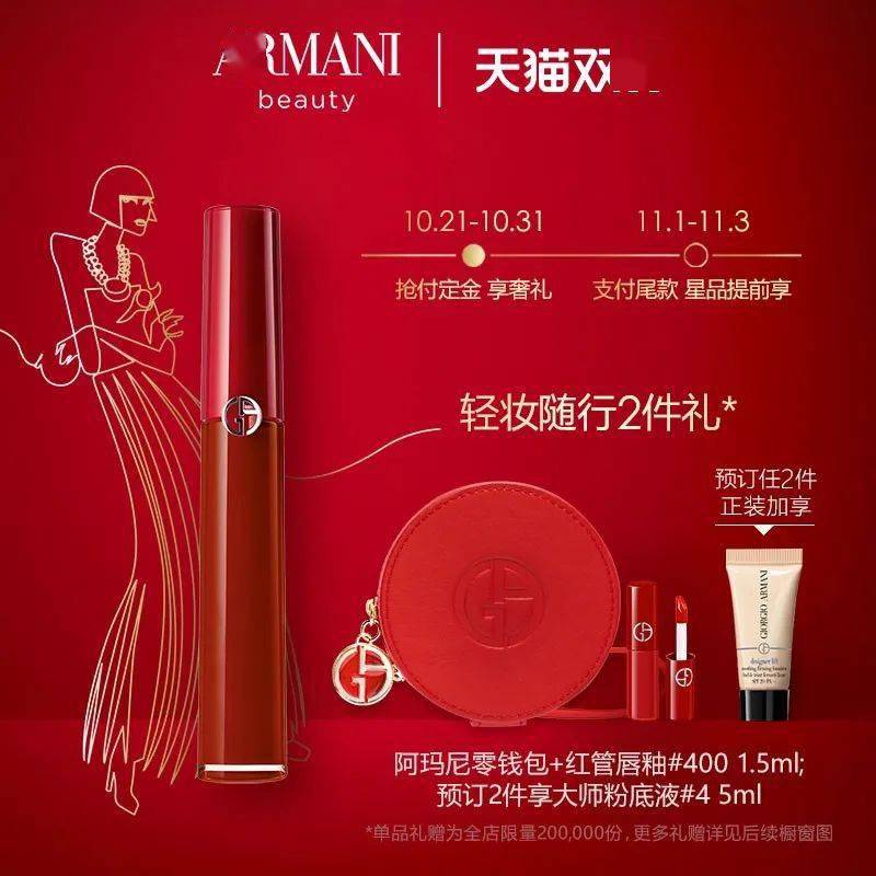 精华|双11第二弹推荐，预售倒计时，不捡漏来不及了！