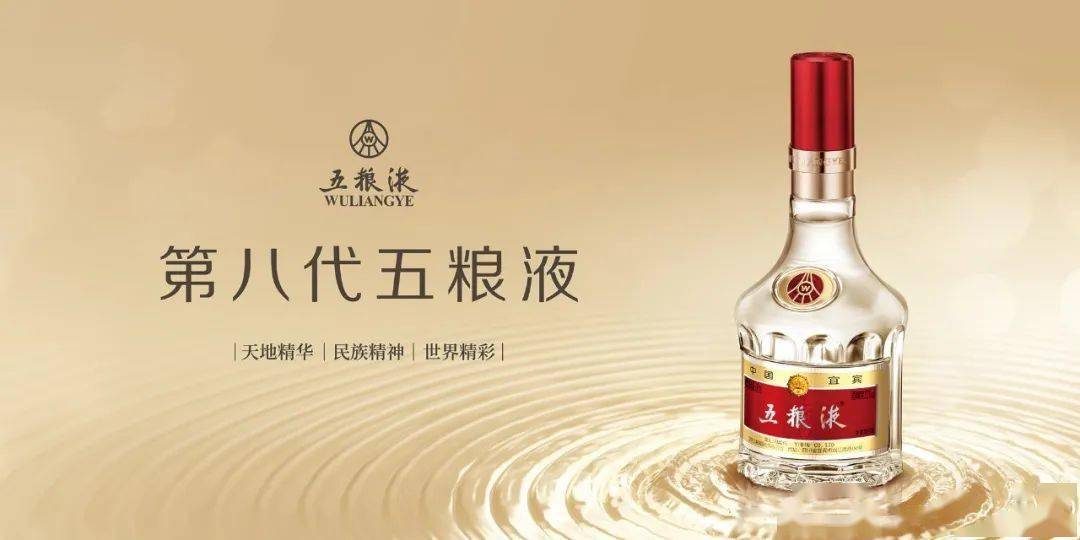 茅台gdp2020超北京_茅台gdp排名(2)