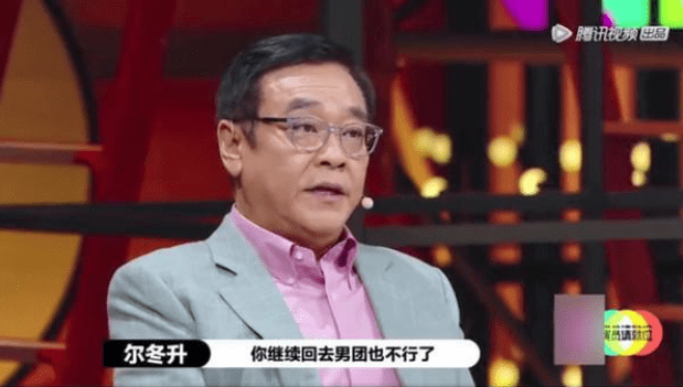 《尔冬升》:最近很火的尔冬升,你可能不知道他有多全能