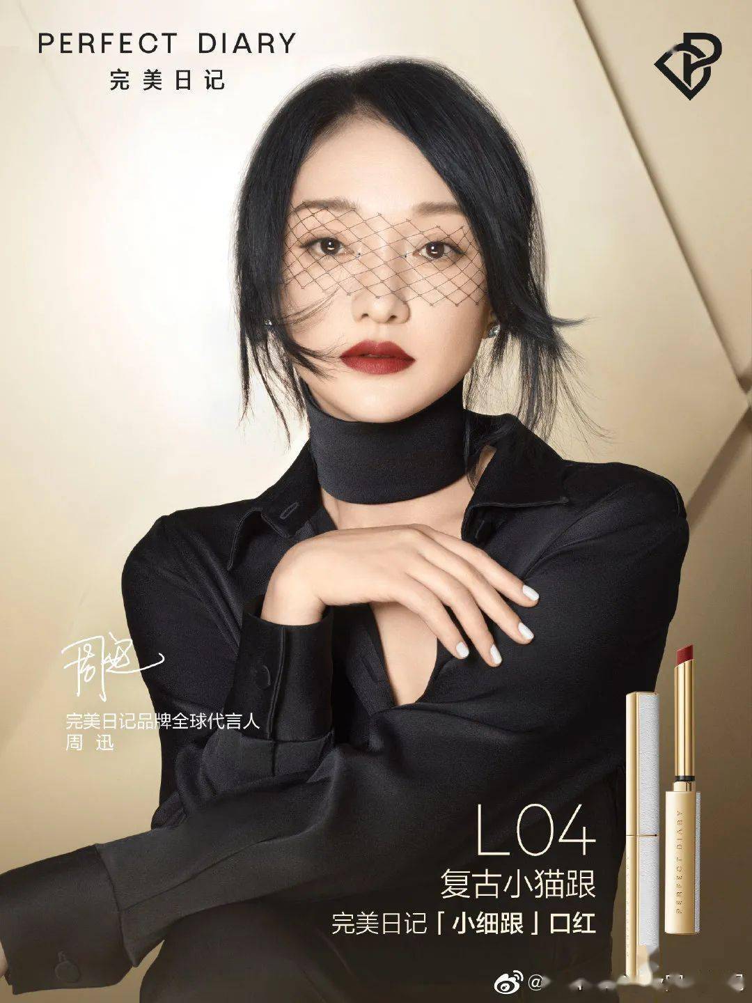 品牌|骄傲脸丨国货这是要逆天的节奏吧！？