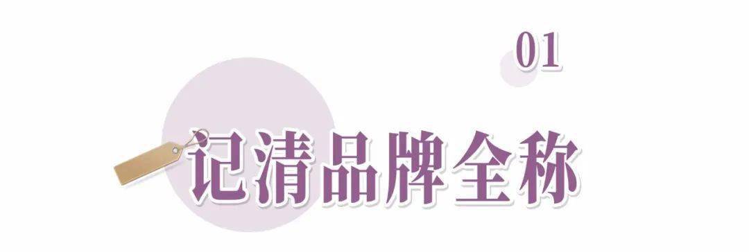 品牌|李佳琦卖假货？求求你们别再被骗了！