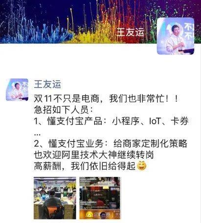 王友运|刚刚公开！安徽一小伙和马云抢过人！