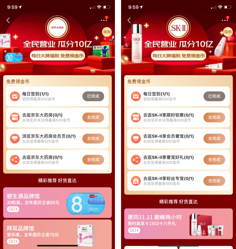 京东和淘宝2020年GDP_中国近几年gdp增长图