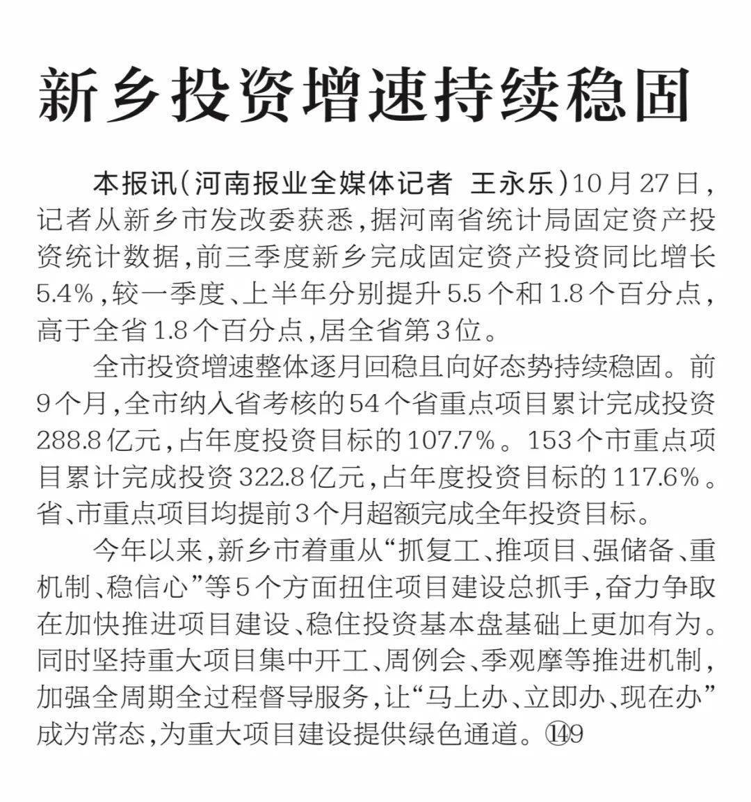 辉县简谱_辉县地图(2)