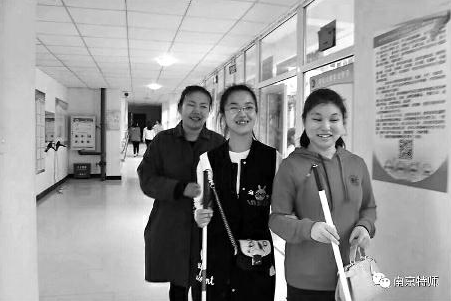 视障女孩考研,别以“不具备条件”一拒了之