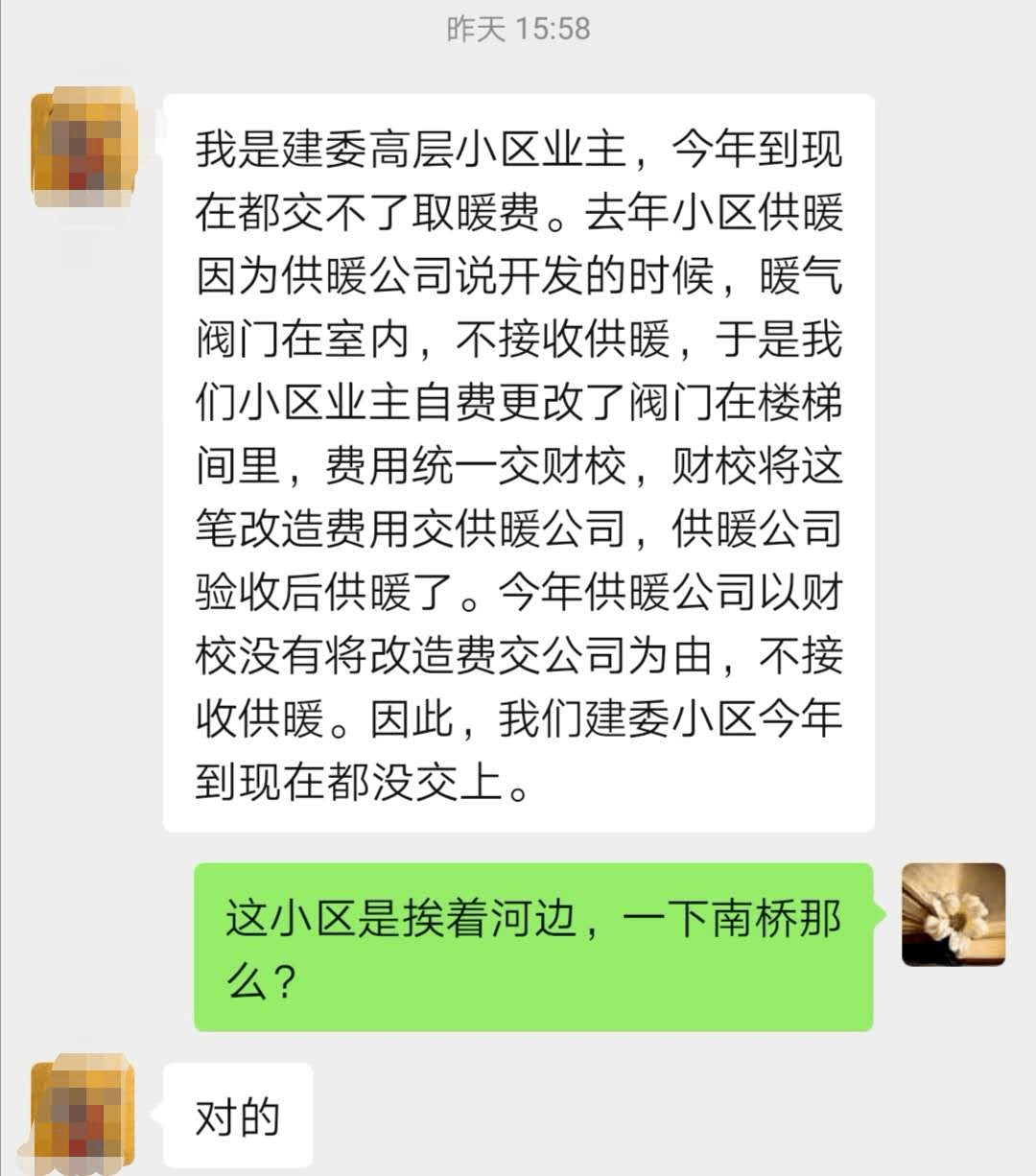3bc5e58dac14461d851957c4e1baccbb.png