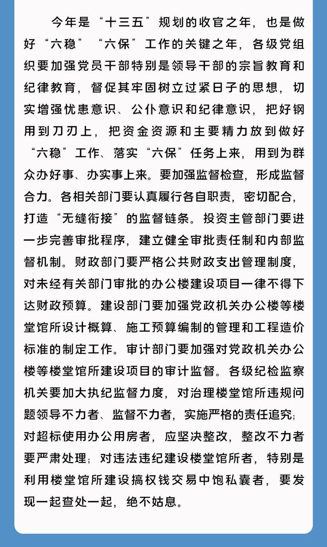 成语什么定案_不接是什么成语(5)