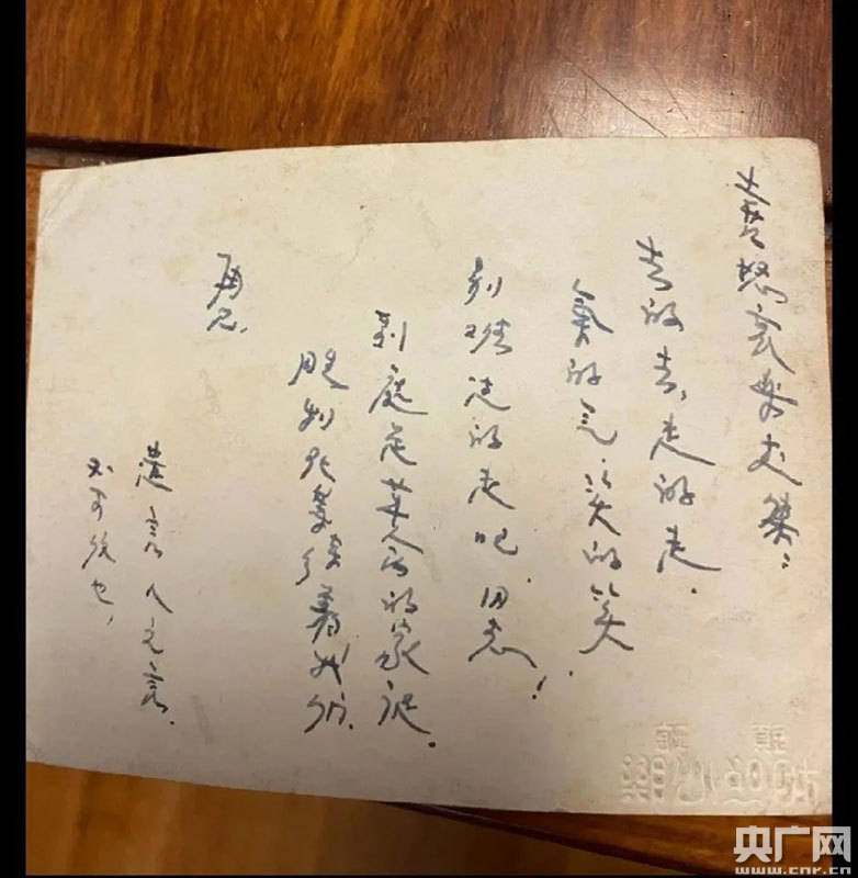 抗美援朝|每一件都是生动的历史——沈安强和他的抗美援朝专题收藏