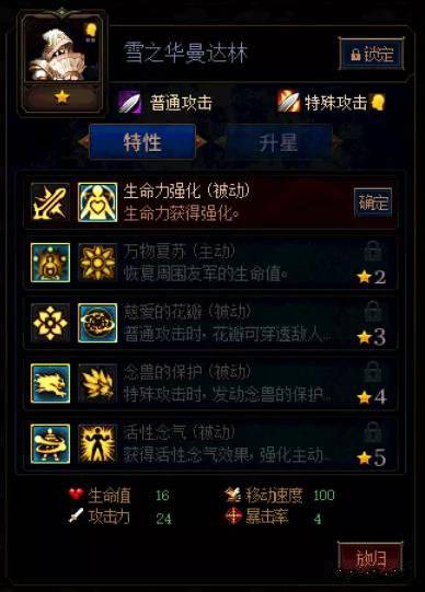 DNF阿拉德谋略战第二季加点阵容通关推荐
