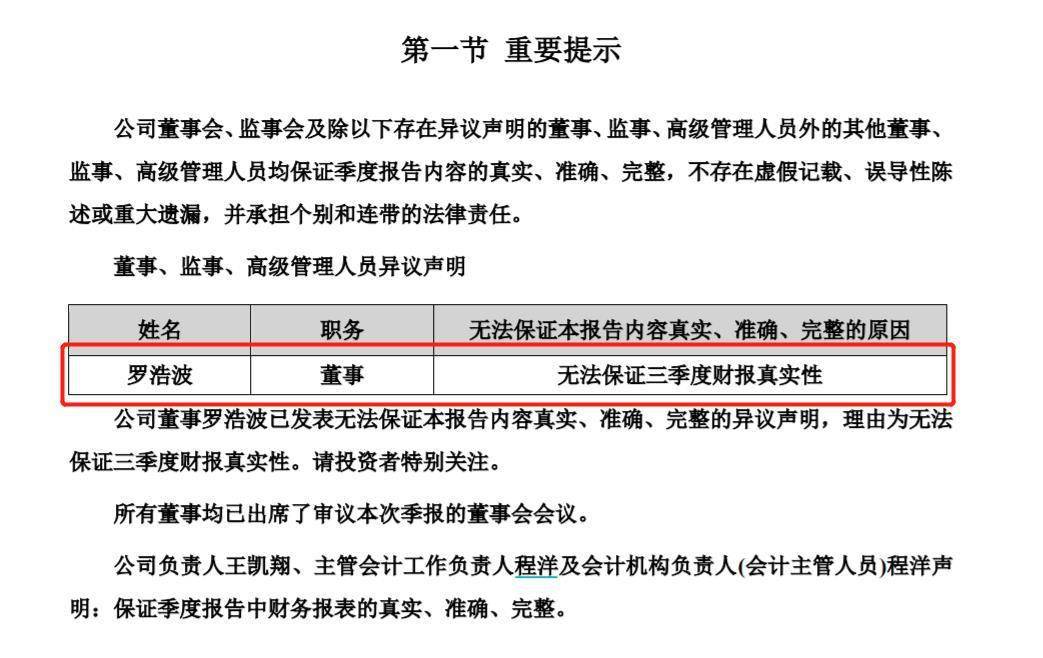 河北省转移人口三权保障_河北省人口密度图(3)