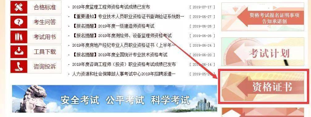 2020年中级证书领取!财政局最新通知……(最新发布)