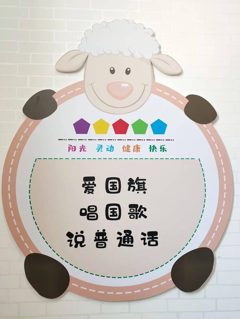 仙居实幼动态我是实幼娃爱说普通话仙居县实验幼儿园普通话宣传周活动