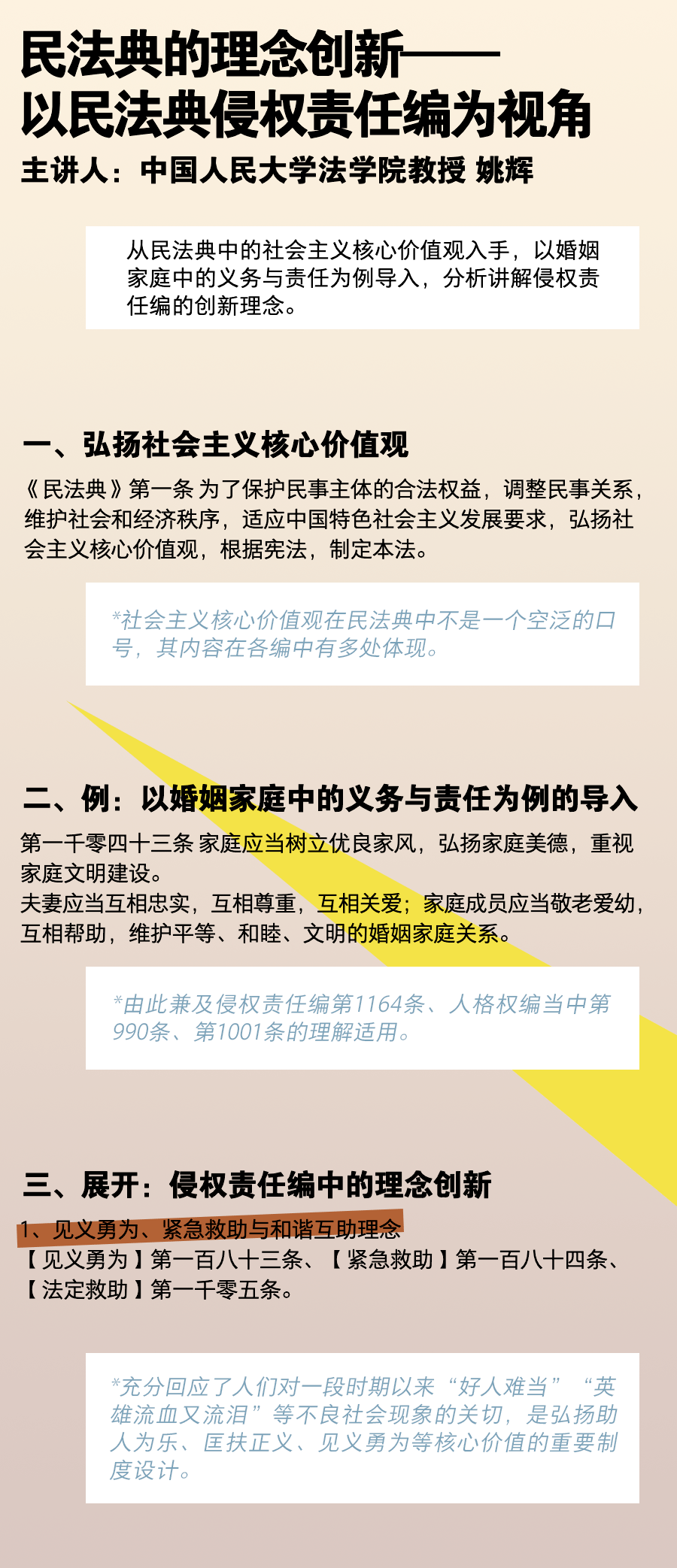 675dd58492ac48e9b21f26fb6387180f.png