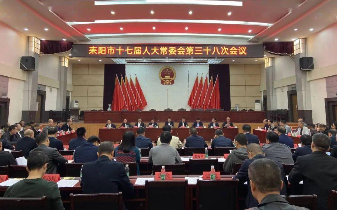 市领导吴旭东,邱小兵,昌曙光,郭松青及市政府全体副市长,市人民法院