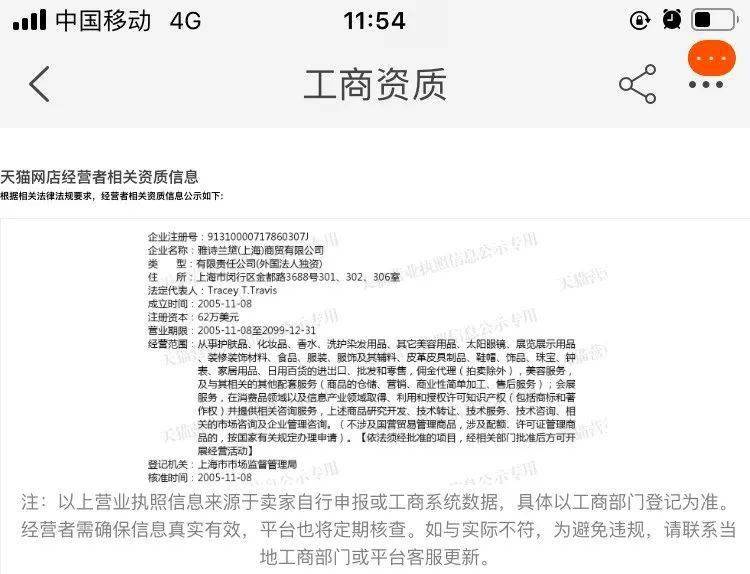 品牌|李佳琦卖假货？求求你们别再被骗了！