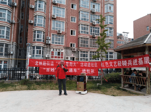 人口普查社区吗_社区人口普查照片(2)