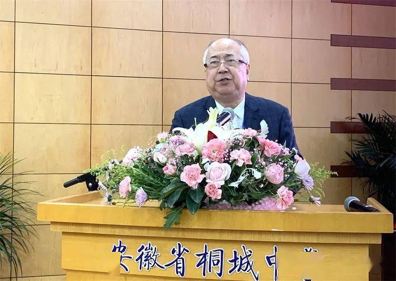 看点| 桐城举行纪念钱学森归国65周年暨桐中"钱学森班"揭牌仪式