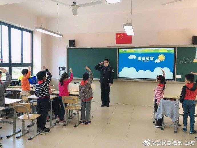 教育|进博会来啦！文明城市的“名片”从安全教育抓起