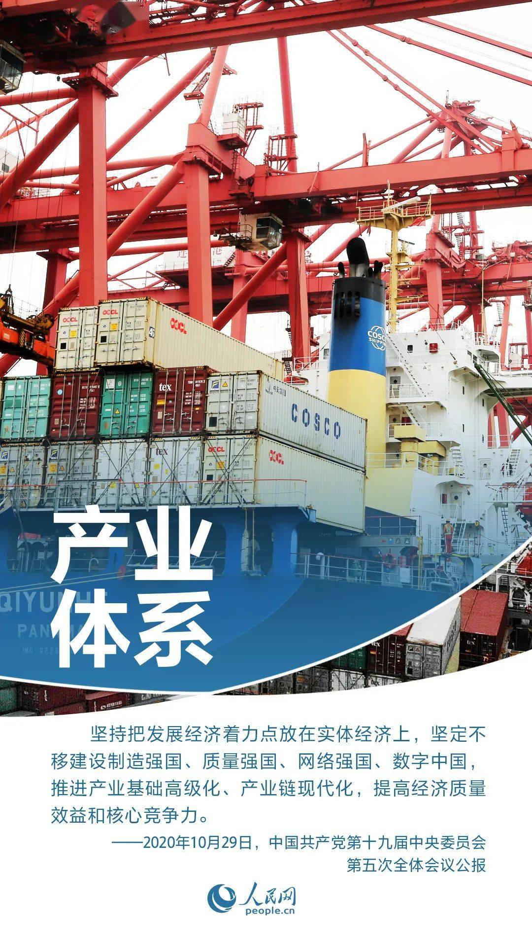 辽源市2020年gdp多少_辽源市实验中学图片(3)